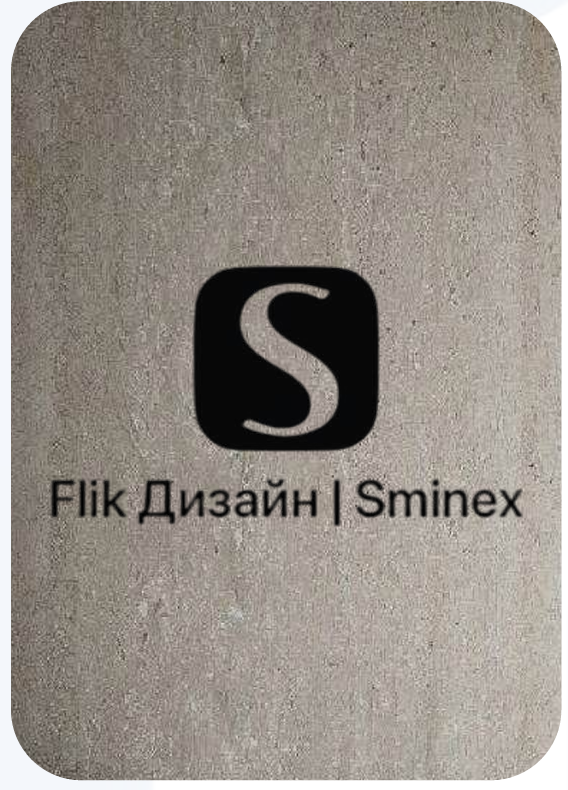 Партнеры Sminex